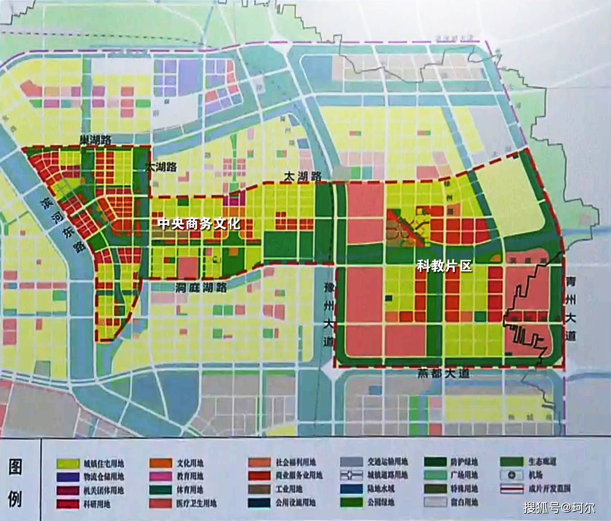 鄭州市_航空_規劃