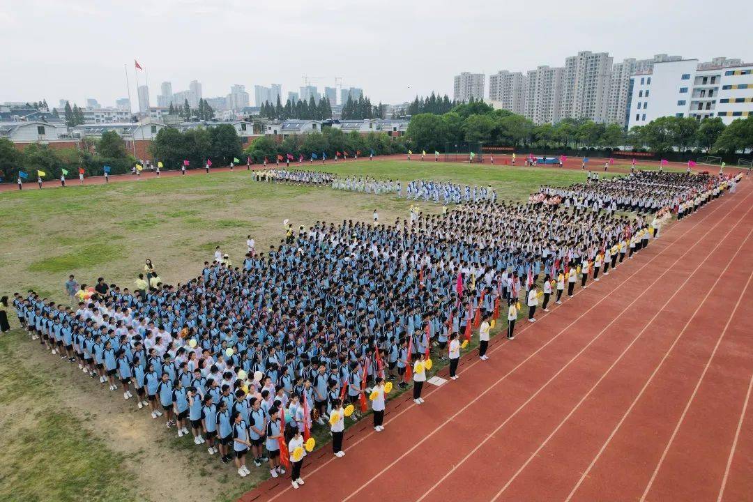 喜迎二十大·助力省运会 | 苏溪镇中举行第三十五届秋季田径运动会
