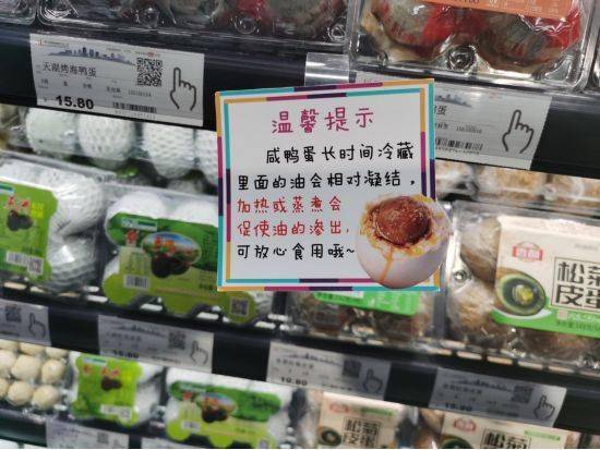 超市在显眼处标着买一赠一,特价销售不同的是,在这些地方胖东来多是和