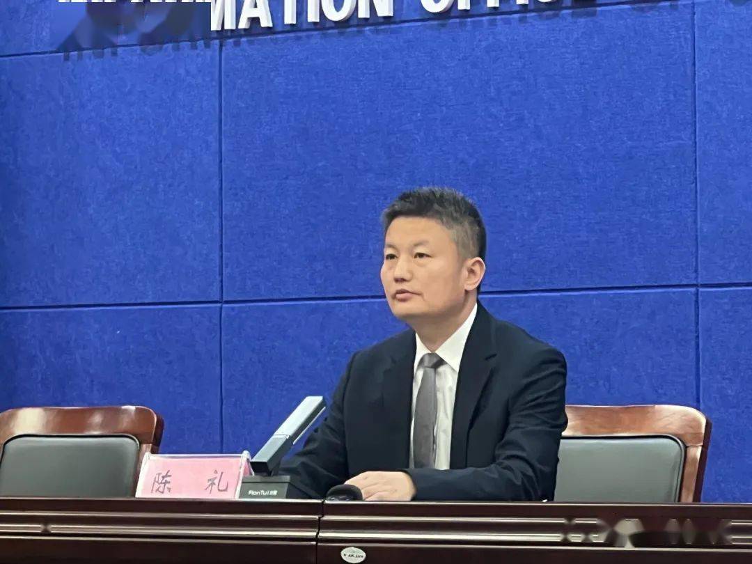 市发展和改革委员会副主任 陈礼:落实省第十二次党