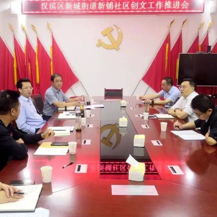 王彪调研督导新铺社区创文工作_管理_问题_群众