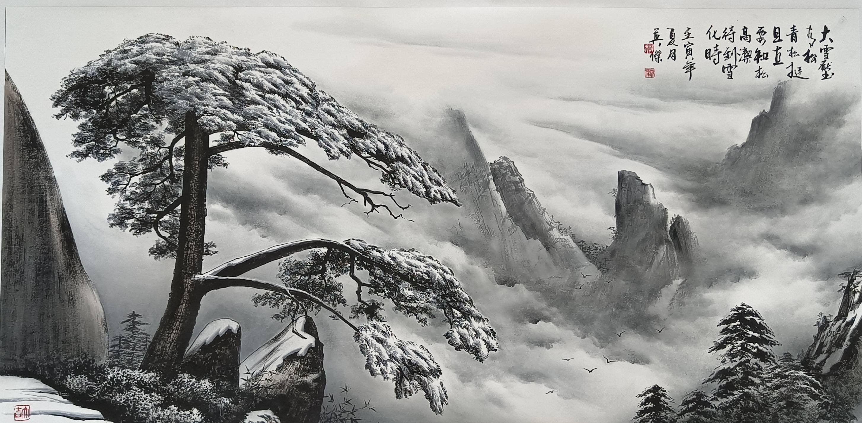 孔英杰作品欣赏《大雪压青松》孔英杰作品欣赏《云来云去岭上峰》孔