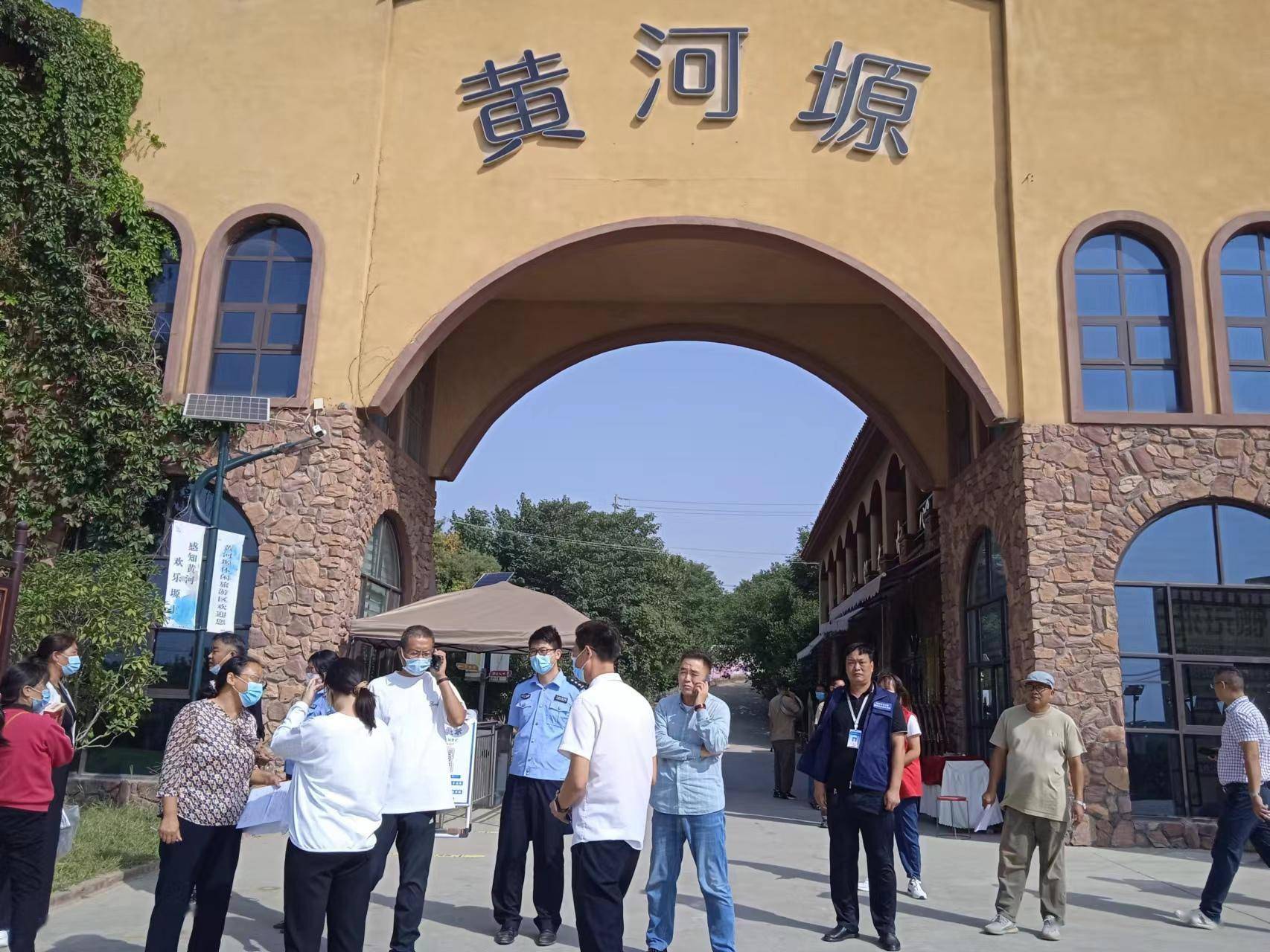 荥阳市王村镇:加强重点领域排查 确保节前安全_进行_景区_防控