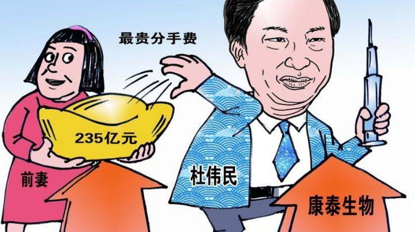 大王":花235亿离婚,把前妻推上加拿大第三女富豪_伟民_袁莉萍_工作