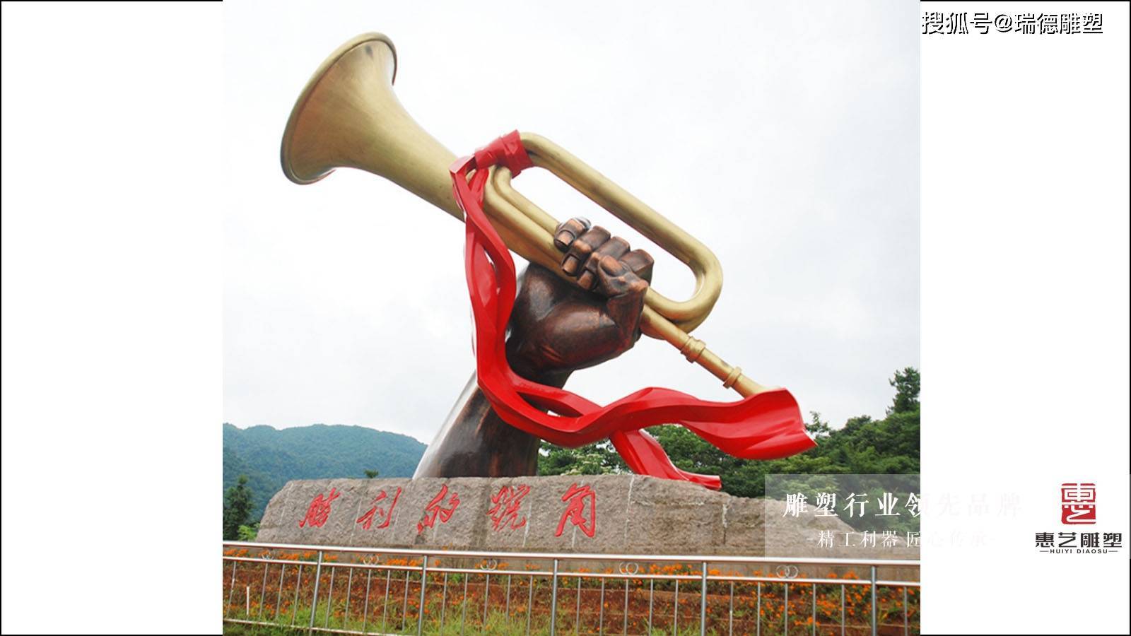 铸铜胜利的号角雕塑_玻璃钢_红色_革命