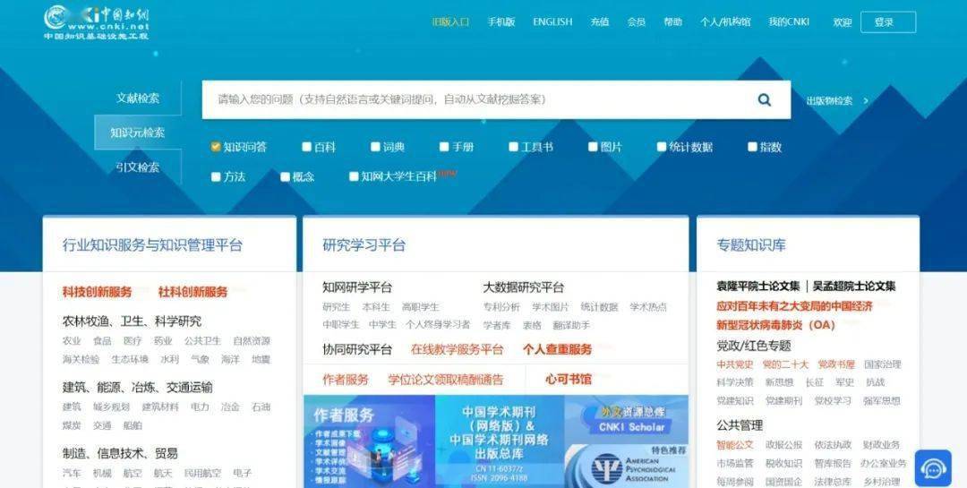 河北省考试院网站_河北大学官网 河北大学教务处 河北大学学生事务平台