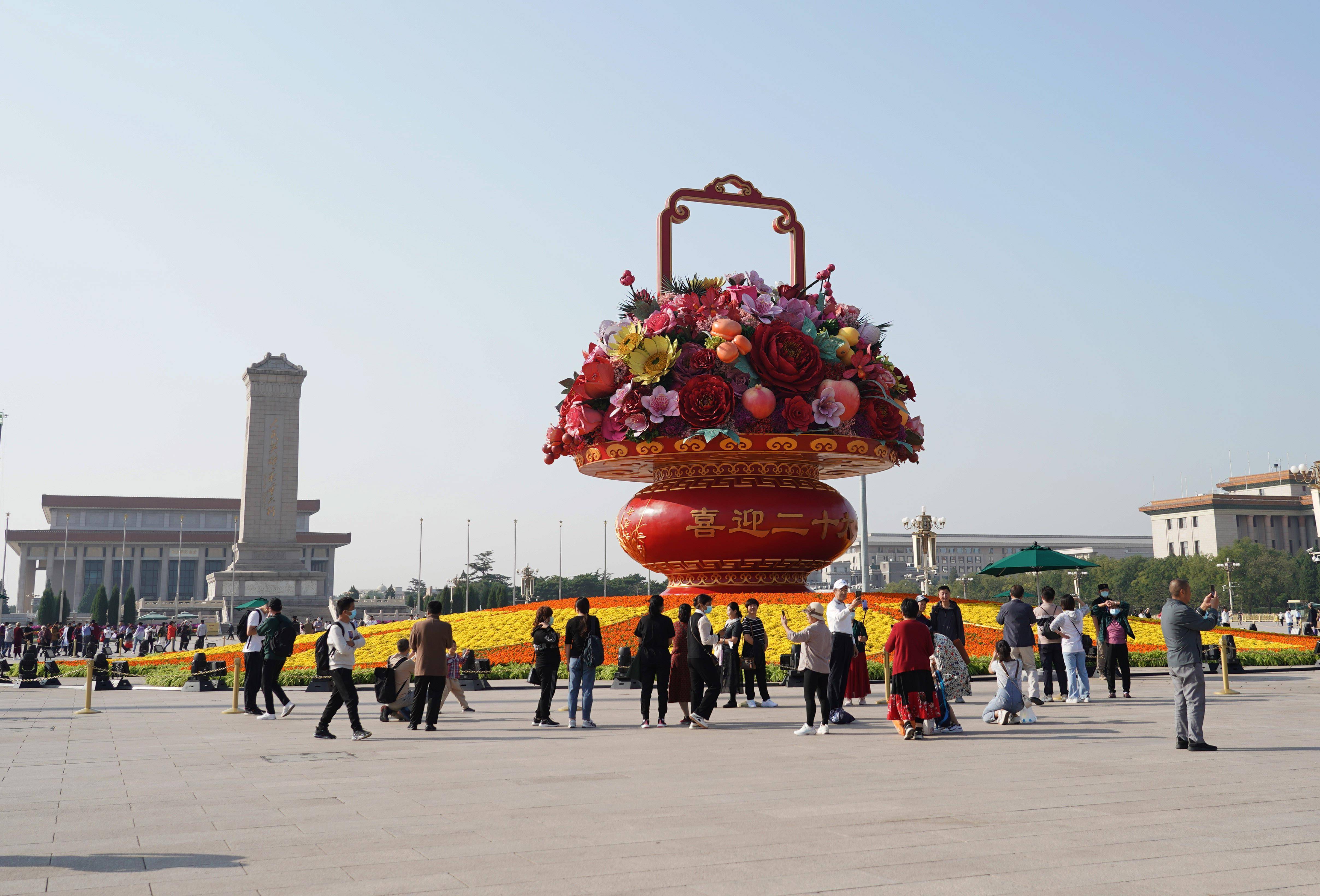 纵观北京！2022喜迎国庆节“祝福祖国”巨型大花篮亮相北京天安门广场~(组图)