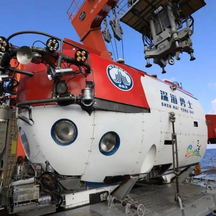 “探索二号”顺利完成任务，返航！_深海_潜水器_海南省