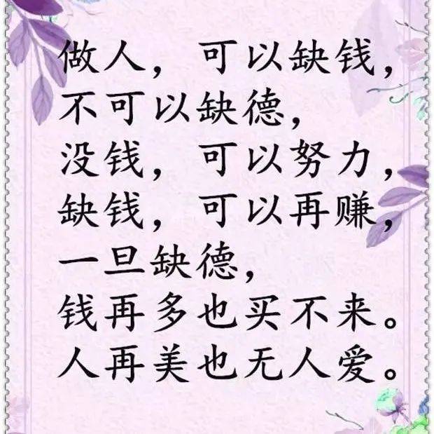 一段话,写尽人生_文章_问题_人生