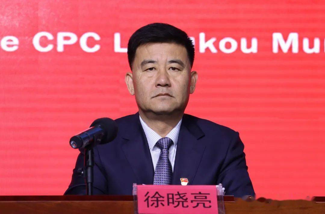 龙口市委"非凡十年·龙口"主题系列新闻发布会:为经济社会发展贡献