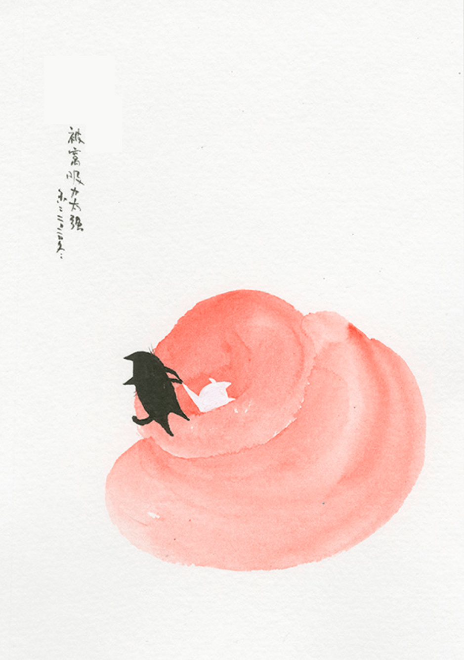 我嫉妒那只有夜生活的猫_张乐陆_研究_月偏食