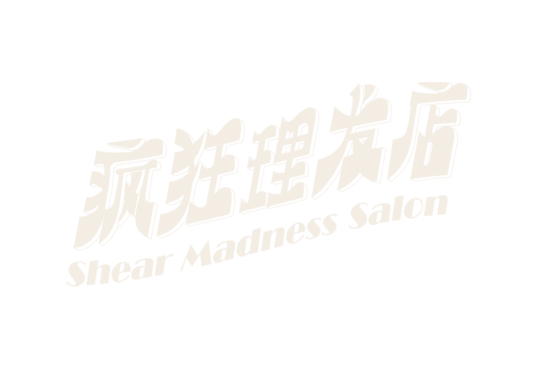 这个十一《疯狂理发店》爆笑开演,邀你疯狂喜剪吹!_演出_程序正_剧场