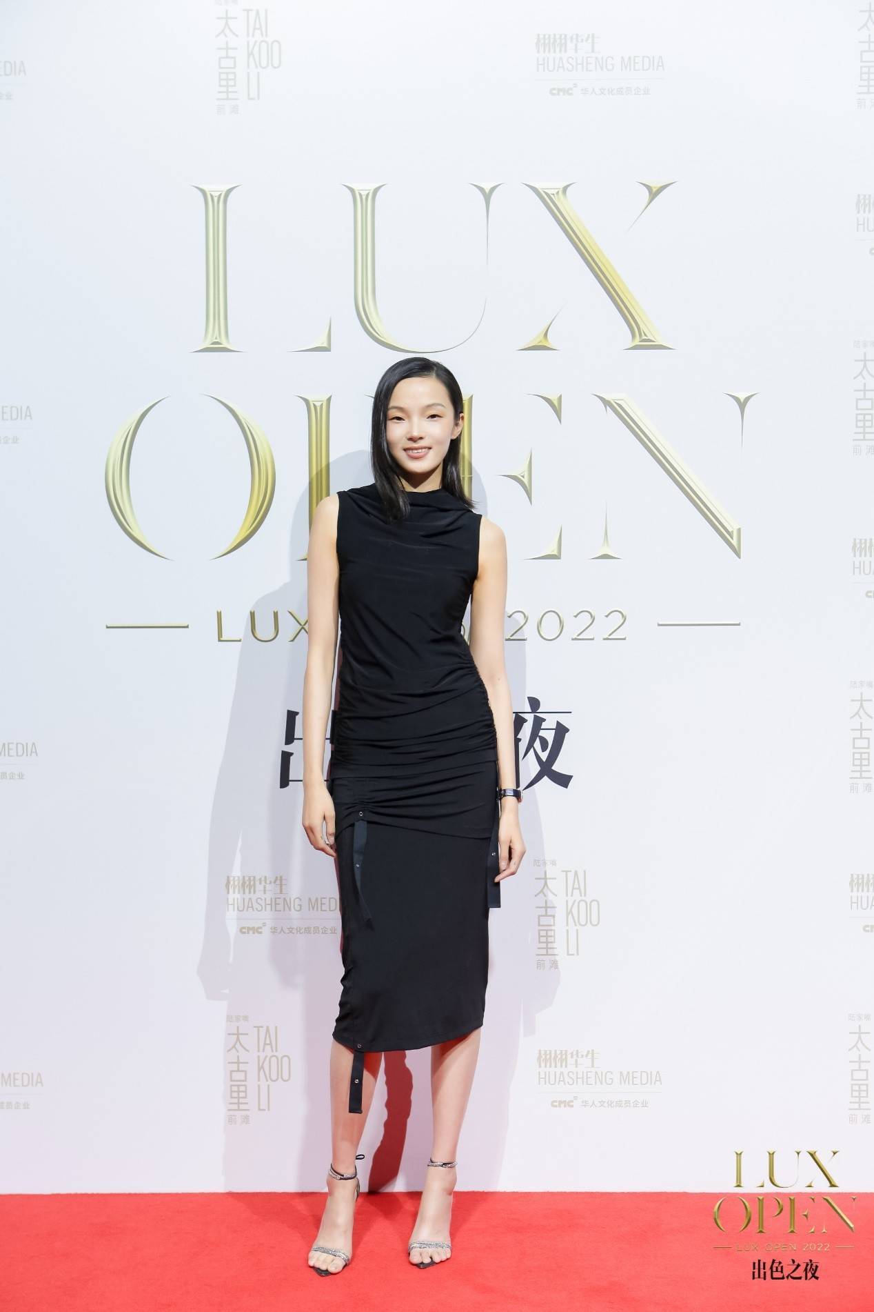 ǰ̲̫����LUX OPEN����ʢ�俪Ļ��ҫ�����ĺ�������ƪ��