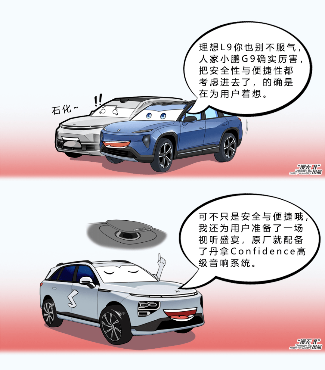 蔚小理旗舰SUV的会谈,究竟谁会成为最大赢家?_搜狐汽车_搜狐网
