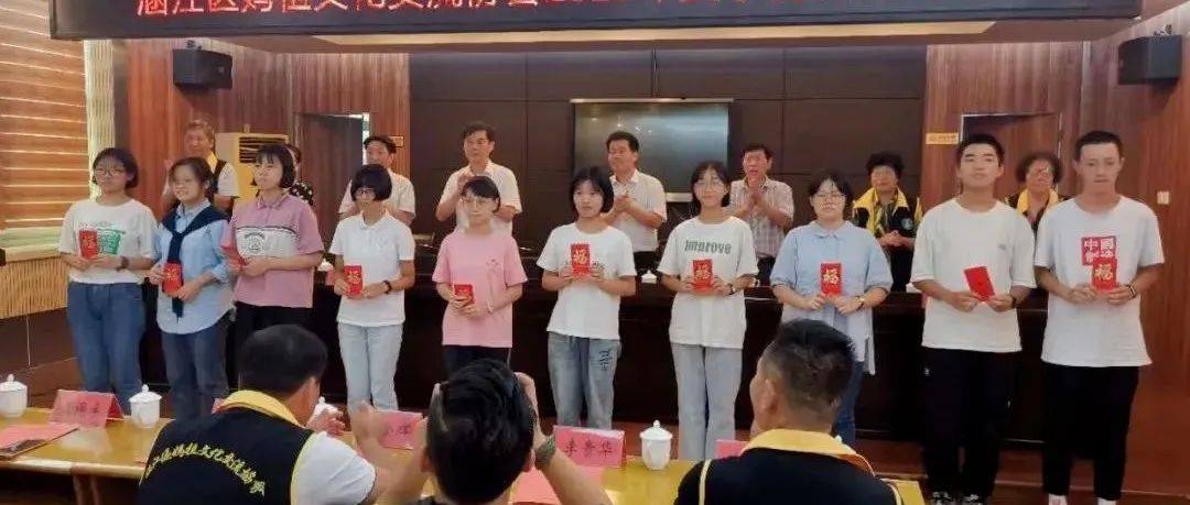 涵江：乐捐兴学尚教，打造教育强区_莆田_先生_黄文兰