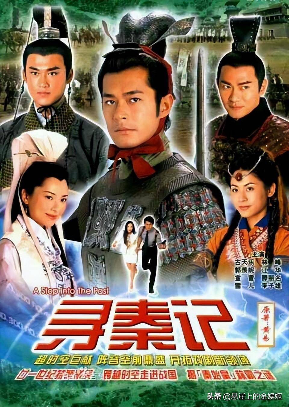 暴露年龄的古装电视剧,《寻情记》挤进前三,《神雕侠侣》第二_小宝