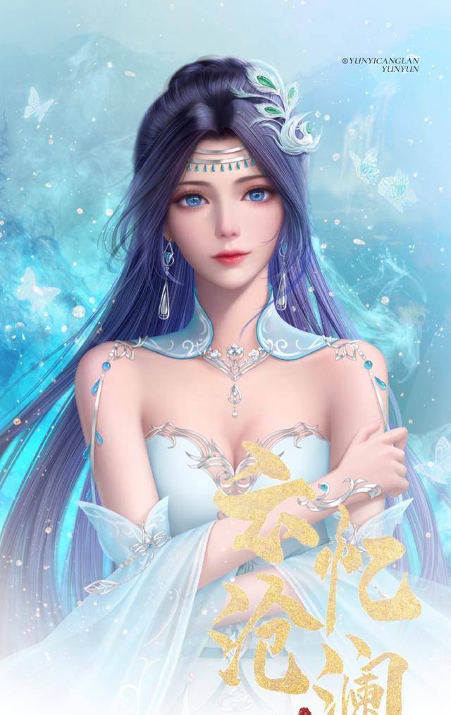 云韵结婚照曝光,红色服装形象绝美,结婚对象竟然是他_萧炎_动漫_婚纱