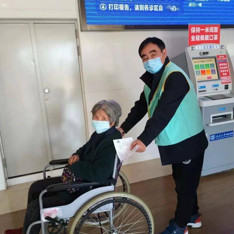 北大医院、全程陪同号贩子电话_支持医院取号全程跑腿!的简单介绍 北大医院、全程陪同号贩子电话_支持医院取号全程跑腿!的简单介绍