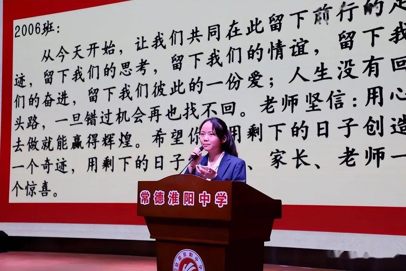 常德淮阳中学九年级举行2022年秋季"放飞"奖学金颁奖典礼_青春_少年