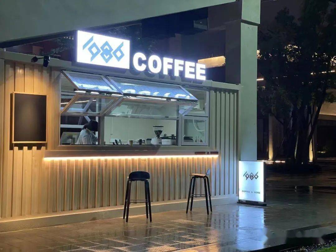 送出1986 coffee都市人解壓的高質感咖啡館——隱匿於原奉化熱電廠之