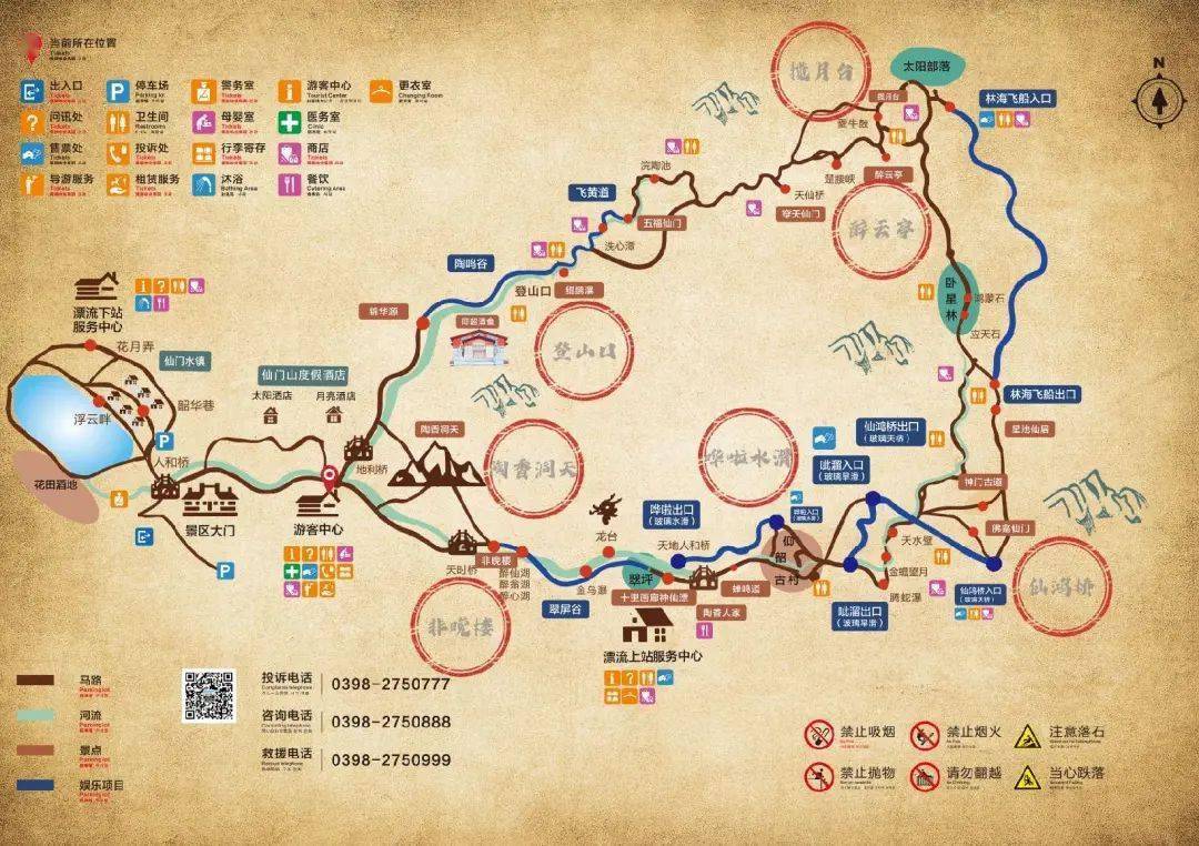拿大奖?仰韶仙门山第三届炫秋登山季邀您体验三重快乐_活动_smx_http