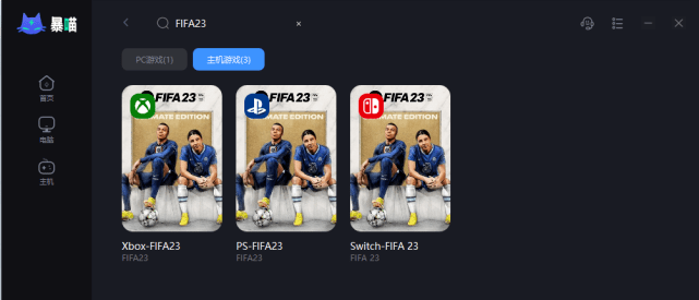 教程：FIFA23下载不了下载慢、进不去、掉线、无法连接服务器