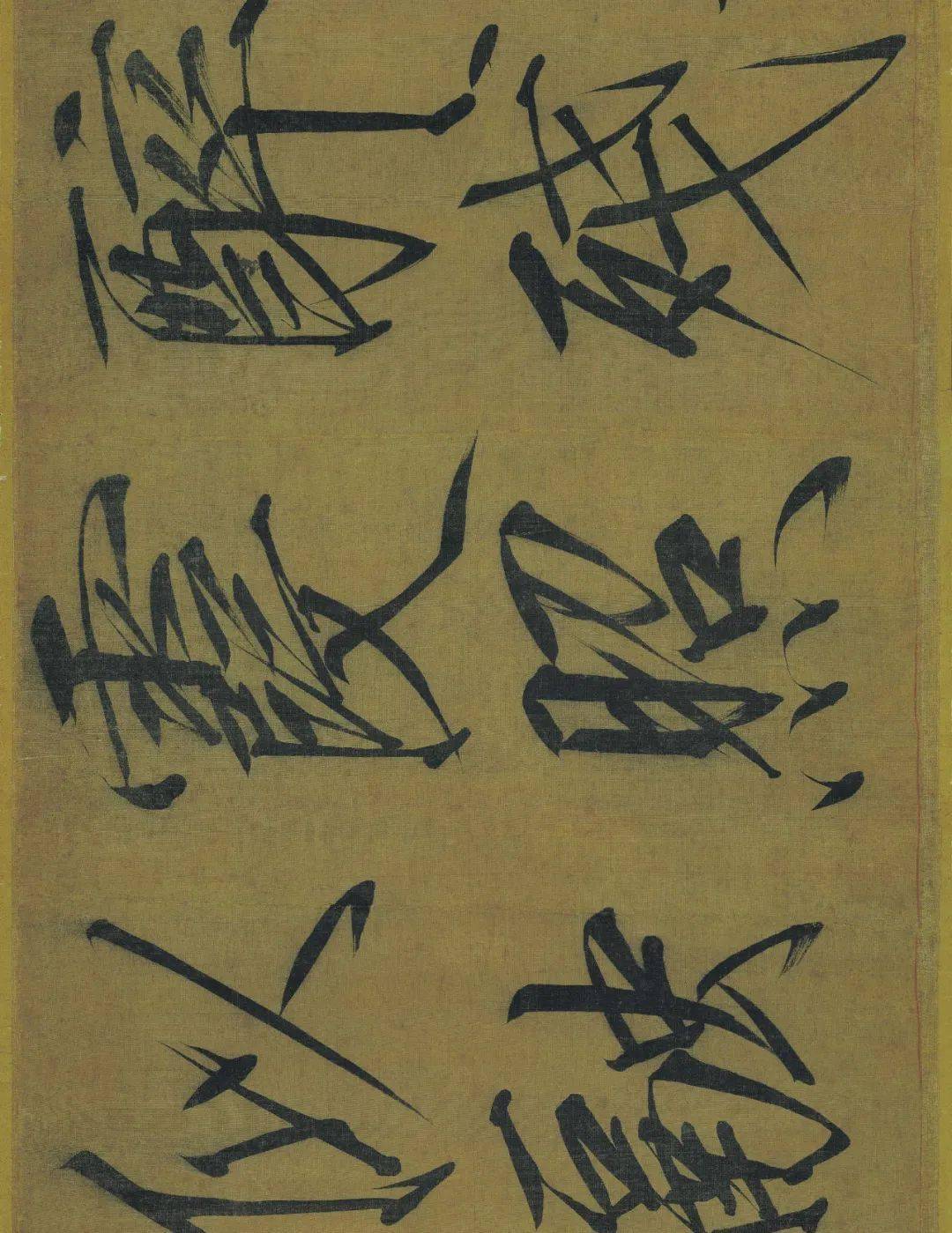 宋徽宗赵佶《秾芳诗帖》瘦金体代表作(高清)_横屏_独留功_侵权