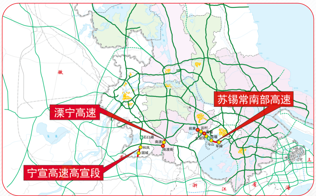 宁宣高速高宣段建成通车,南京至皖南通行时间进一步缩短