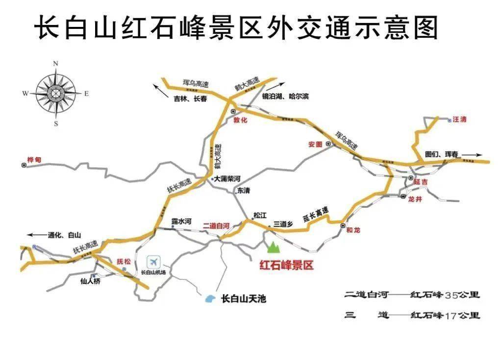 地址:吉林省延边州安图县松江镇红石峰景区无论是否能够攀登顶峰,路途