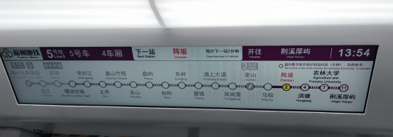 福州地铁：按下智慧城轨“加速键”，携手锐捷构筑城轨智慧之路