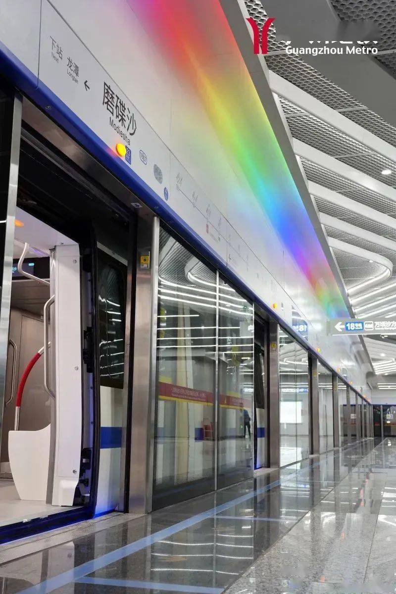 广州地铁十八号线快车