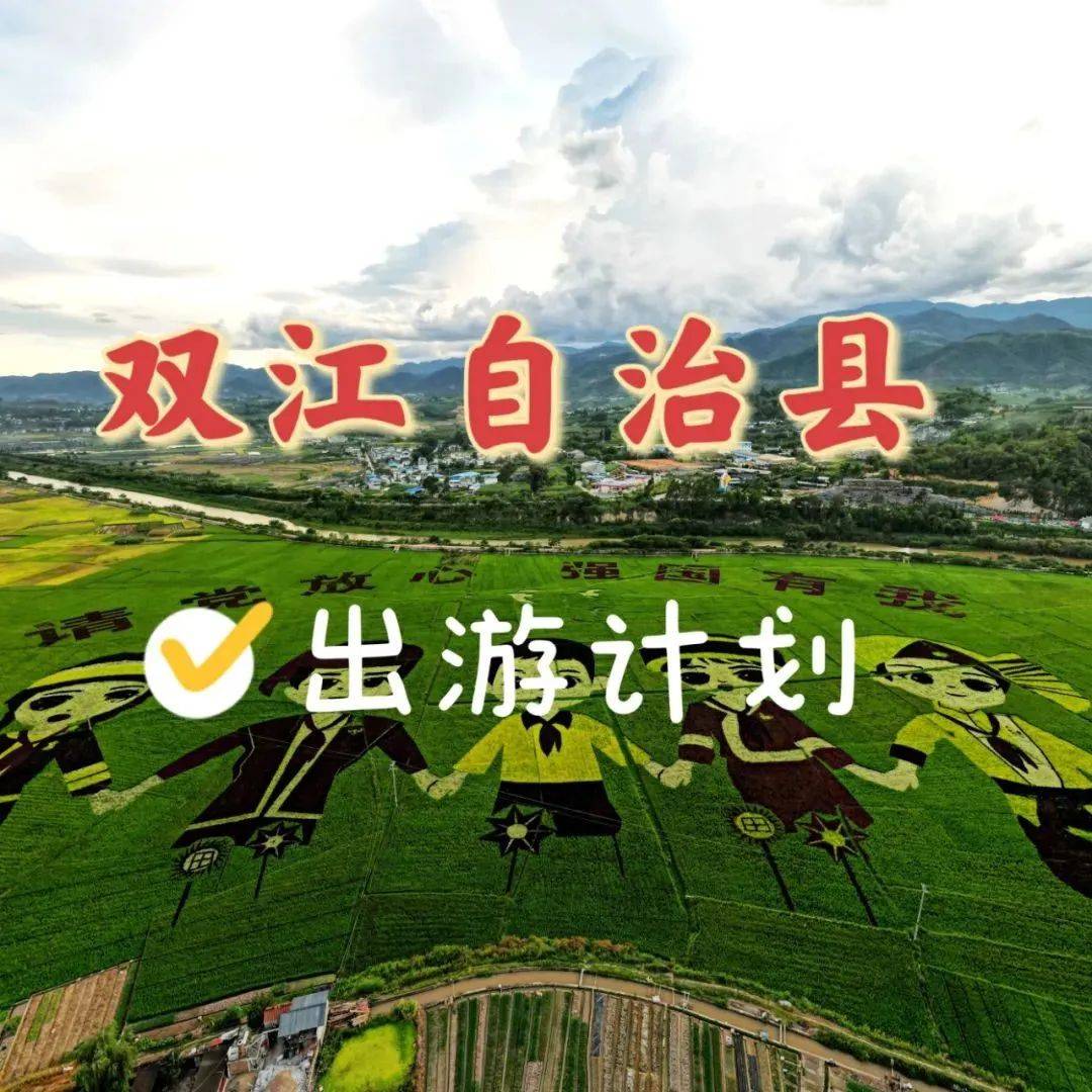 国庆游临沧 | 住在风景里,遥望万亩古茶山——双江“古茗之巢半山酒店”_大寨_青山_时光