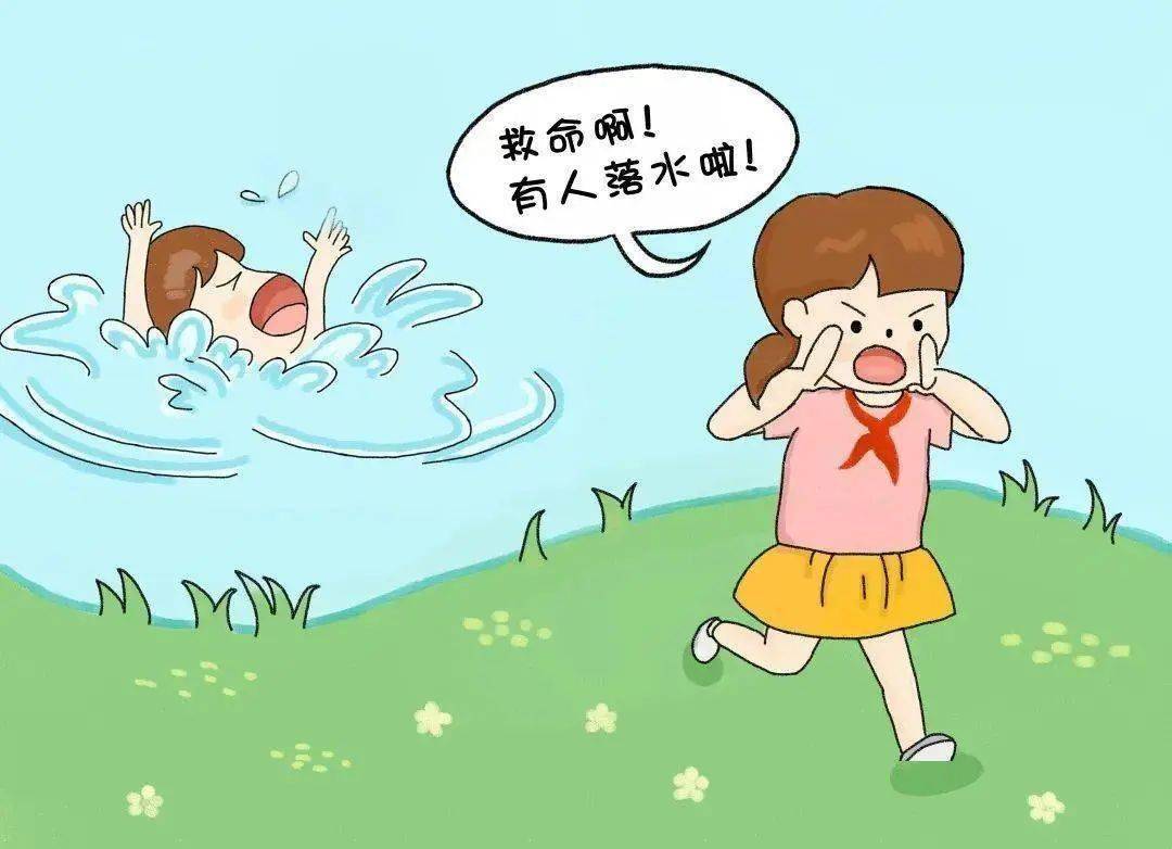 防溺水专题教育_游泳_救护_下水