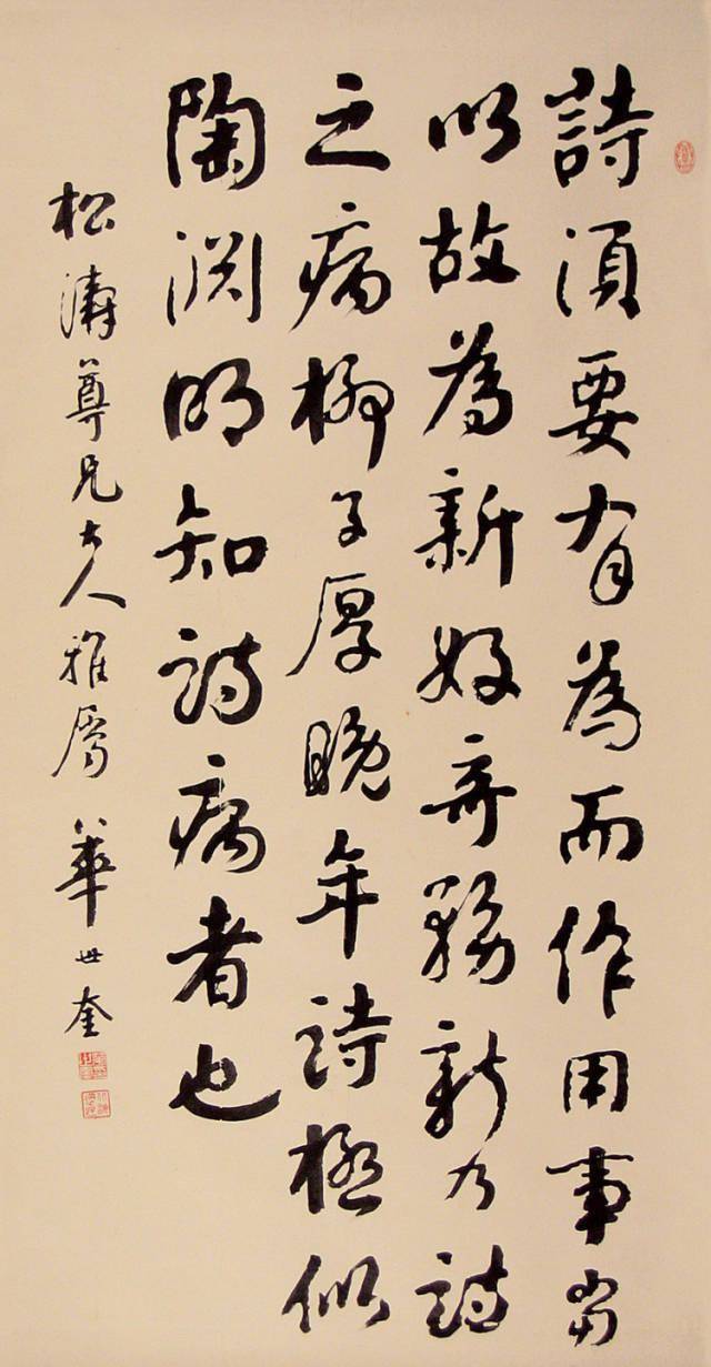 津沽榜书第一家_天津_书法_四大