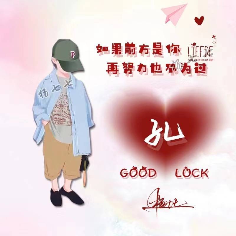 你的微信头像该换换了,五十张不忘初心3d烫金精致签名头像,请查收