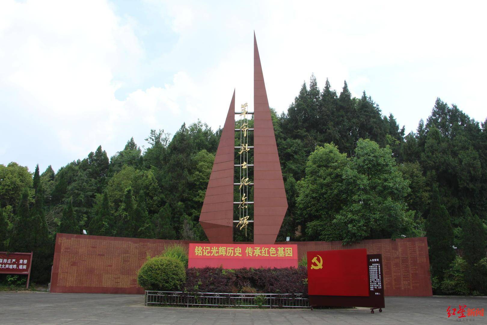 阆中红军纪念馆图片