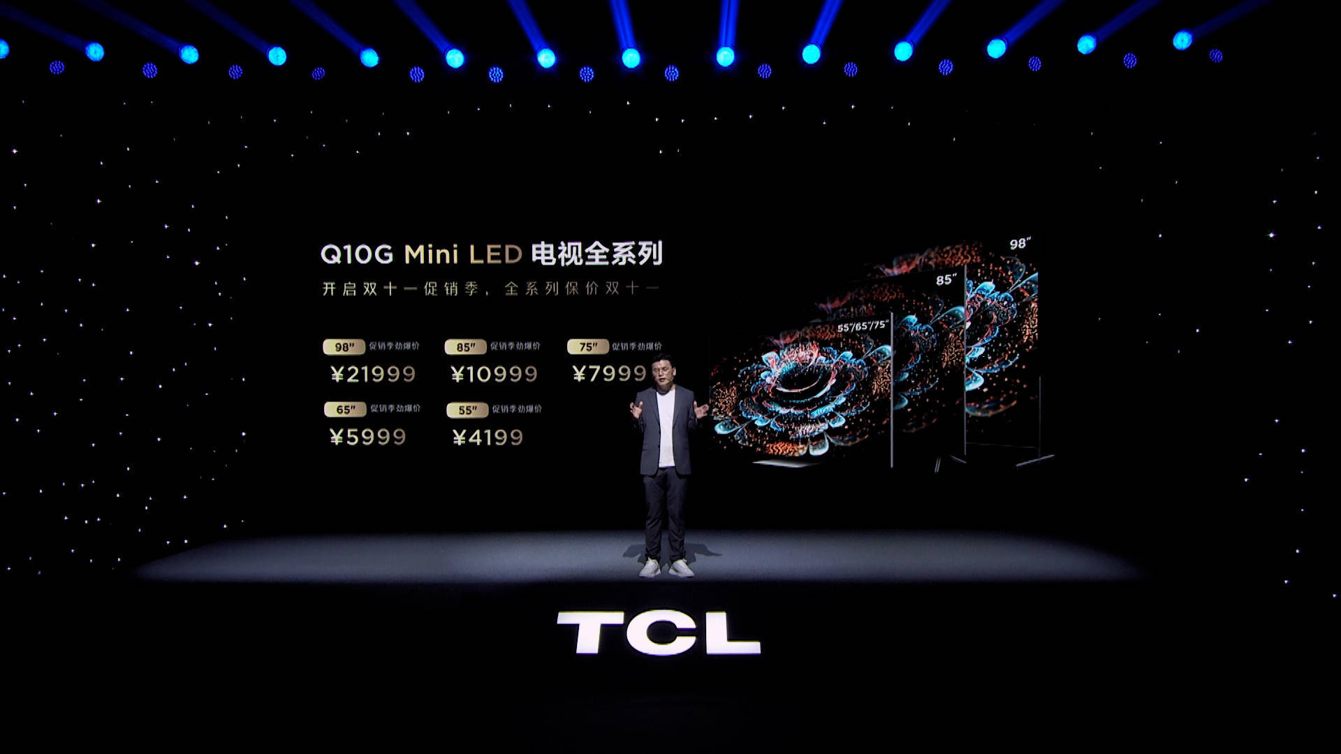 《TCL发布98Q10G巨幕电视，黄金分区Mini LED未来客厅新霸主》