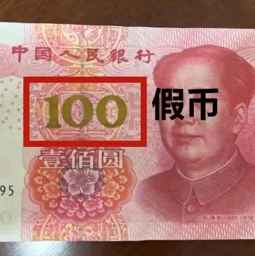 手法曝光!许巷一小超市有人用假币换真币 ……_男子_妈妈_小陈