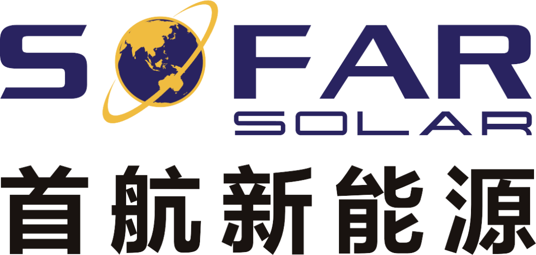 首航新能源成功入围2022中国十大分布式光伏品牌评选_储能_项目_解决