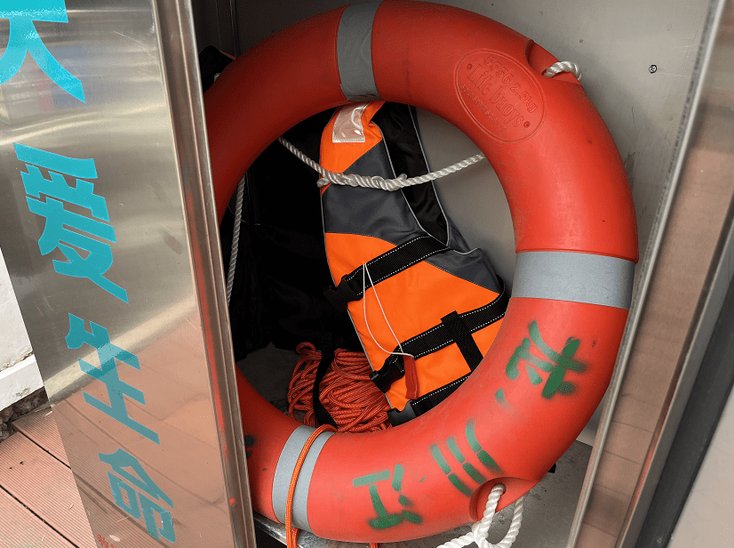 水上救生器材作为河道救援设施是公共财产,受到国家法律保护,任何破坏