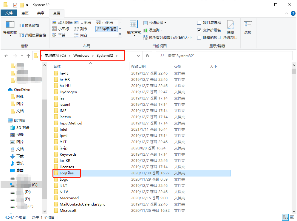 C盘里的文件有哪些是可以删除的？带你了解各个文件夹的用处