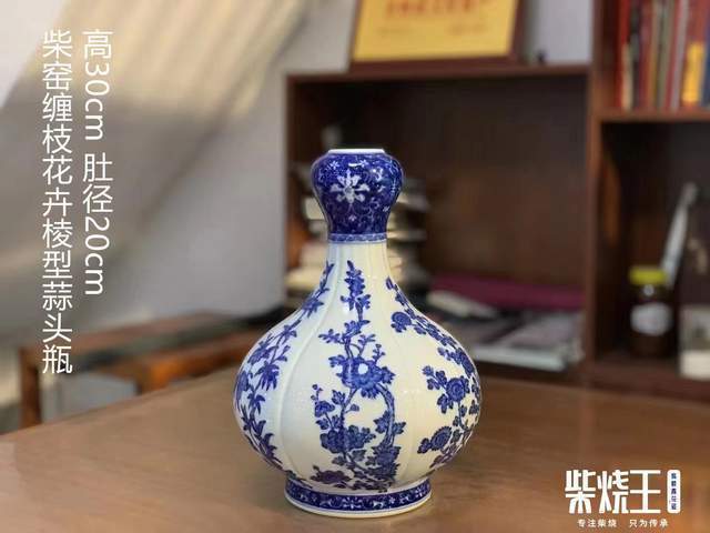 柴烧王瓷器——非遗传承人杜芳星老师纯手绘瓷器欣赏