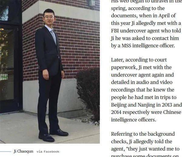 留学期间当间谍？在美中国留学生季超群罪名成立，将面临10年监禁