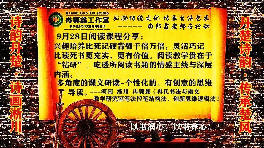 304@365挚爱教育情定语文记一位扎根于文坛新秀的青年诗人教师河南/淅川冉郭鑫