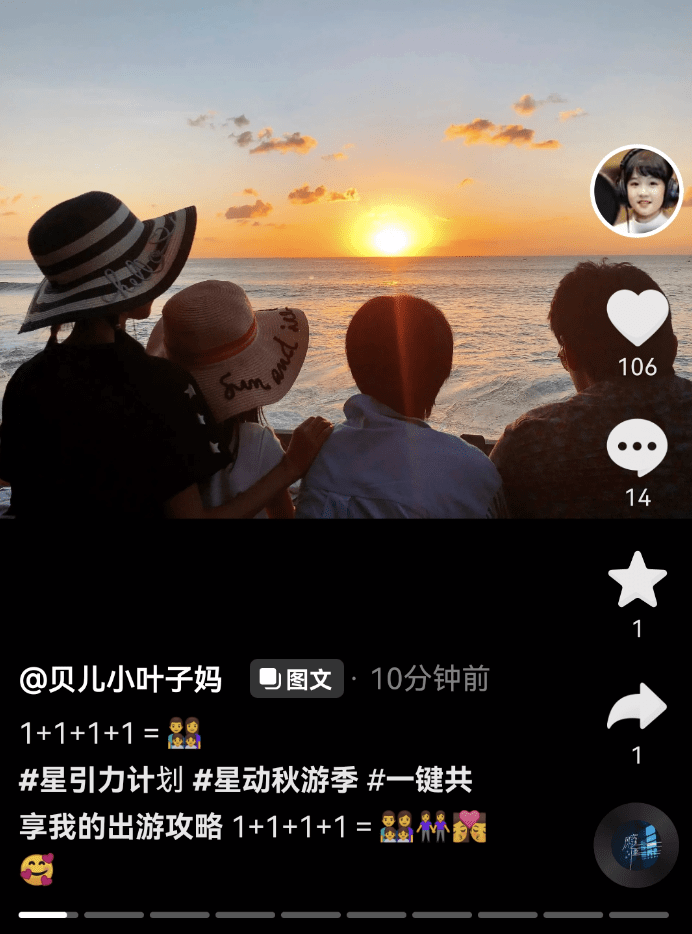 鮑蕾曬全家出遊照,摟著陸毅甜笑 1 c928b1fc2dd4498cacea8b1cd465bcf2