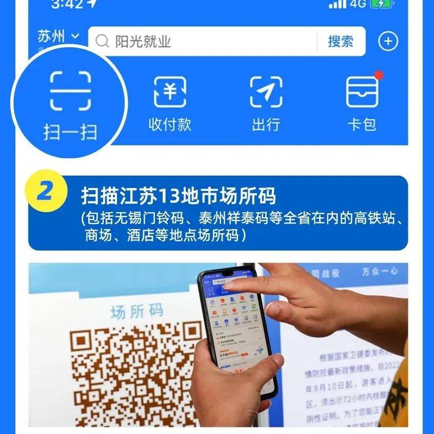 支付宝扫码无法获取验证码 (支付宝扫码无法支付的原因)-初仟社区