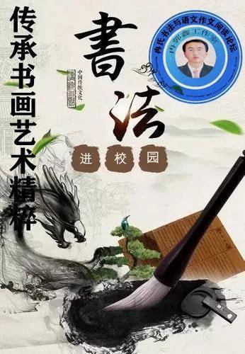 304@365挚爱教育情定语文记一位扎根于文坛新秀的青年诗人教师河南/淅川冉郭鑫 304@365挚爱教育情定语文记一位扎根于文坛新秀的青年诗人教师河南/淅川冉郭鑫