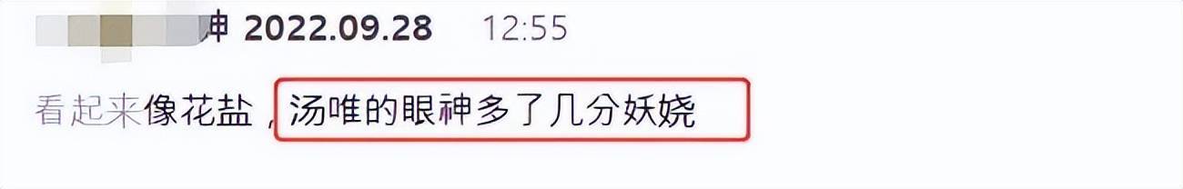 嫁給韓國老公住農村,湯唯憑啥成為韓國女神? 21 3a9d0330672149929c8af9f1ddbc502a