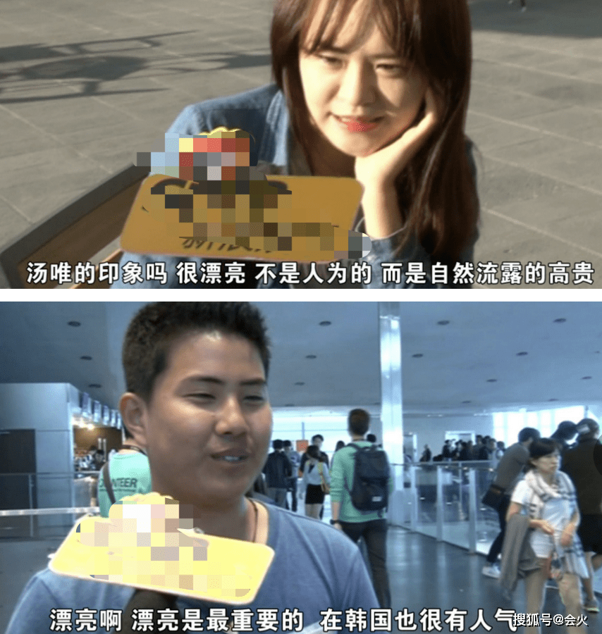 嫁給韓國老公住農村,湯唯憑啥成為韓國女神? 11 53397423dc914f7ca47e3efb6b0a71f8