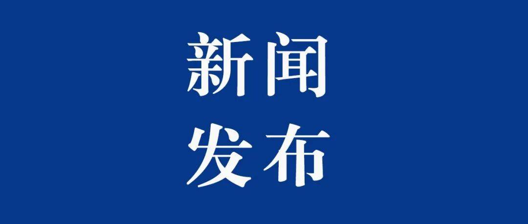 实时直击天津体育赛事盛况：天津体育5，为你带来第一手资讯